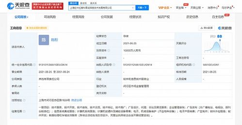 拉卡拉戰略布局再升級 1億元注資成立信息技術公司，深耕信息系統集成領域